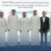 الإمارات: شركة مياه وكهرباء تزود مركز “أدنيك” أبوظبي بالطاقة النظيفة