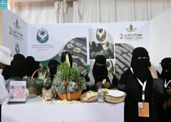 السعودية: جمعية الثريا للمكفوفين بجازان تشارك في فعاليات مهرجان “الفل والنباتات العطرية الثاني”