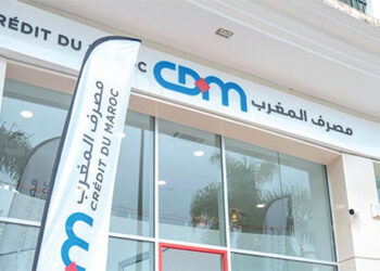 مصرف المغرب: تأشير سوق الرساميل على المنشور المتعلق بعملية البيع للعموم للأسهم من طرف “Holmarcom Finance Company”
