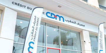 مصرف المغرب: تأشير سوق الرساميل على المنشور المتعلق بعملية البيع للعموم للأسهم من طرف “Holmarcom Finance Company”