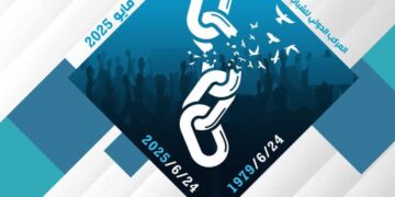 الجمعية المغربية لحقوق الإنسان تعقد مؤتمرها الوطني 14 تحت شعار “ضد الفساد والاستبداد والتطبيع”