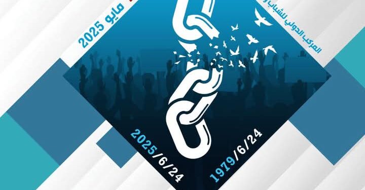 الجمعية المغربية لحقوق الإنسان تعقد مؤتمرها الوطني 14 تحت شعار “ضد الفساد والاستبداد والتطبيع”