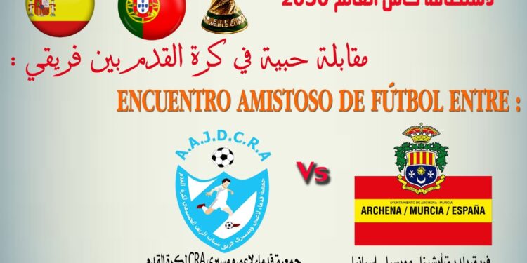 الحسيمة تستضيف مباراة ودية مغربية–إسبانية لتعزيز التبادل الرياضي وتسويق المدينة