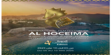 الحسيمة تحتفي بالسينما: ختام لامع لدورة رابعة بطعم التكريم والتألق