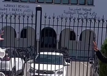 اللجنة الوطنية لمربيات ومربي التعليم الأولي في وقفة احتجاجية مركزية بالرباط