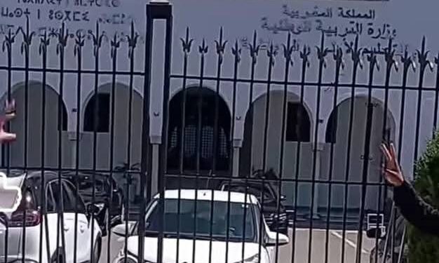 اللجنة الوطنية لمربيات ومربي التعليم الأولي في وقفة احتجاجية مركزية بالرباط