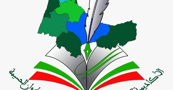 أزيد من 90900 مترشحة ومترشحا للامتحانين الجهوي والوطني لنيل شهادة البكالوريا برسم دورة 2025 بجهة طنجة تطوان الحسيمة