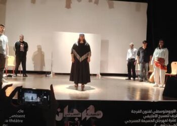 افتتاح مهرجان الحسيمة المسرحي 13
