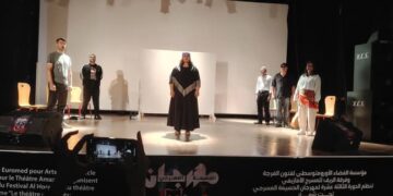افتتاح مهرجان الحسيمة المسرحي 13