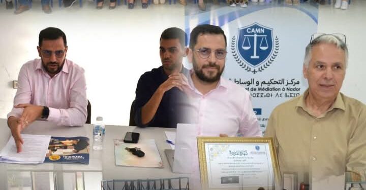 مركز التحكيم والوساطة بالناظور ينظم ورشة تكوينية حول التحكيم في نزاعات الشغل