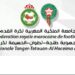 عصبة جهة طنجة تطوان الحسيمة تحت المجهر لكرة القدم : غياب الترتيب الرسمي للقسم الممتاز يربك الأندية ويخالف قوانين الجامعة