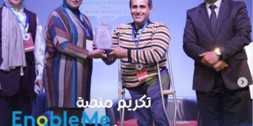 المضيق الفنيدق.. تكريم منصة EnableMe Maroc كأحسن مبادرة رقمية