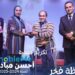 المضيق الفنيدق.. تكريم منصة EnableMe Maroc كأحسن مبادرة رقمية