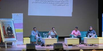 يوم دراسي بوزان في إطار الحملة الوطنية الأولى لاذكاء الوعي بالإعاقة