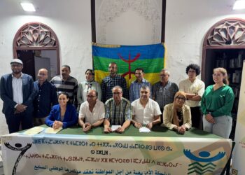 الشبكة الأمازيغية من اجل المواطنة بالمغرب تعقد مؤتمرها الوطني السابع وتنتخب اجهزتها التقريرية