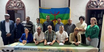 الشبكة الأمازيغية من اجل المواطنة بالمغرب تعقد مؤتمرها الوطني السابع وتنتخب اجهزتها التقريرية