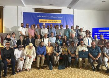 مؤتمر تاسيسي للجمعية المغربية للمالية العامة