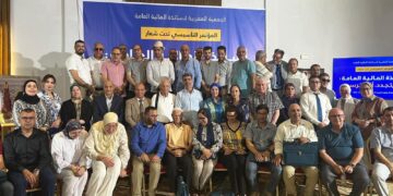 مؤتمر تاسيسي للجمعية المغربية للمالية العامة