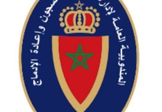 المندوبية العامة لإدارة السجون و إعادة الإدماج توضح برنامج الزيارات بسجون المملكة بمناسبة عيد الأضحى المبارك