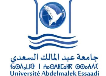 جامعة عبد الملك السعدي بتطوان تكرم اطرها الإدارية و التربوية : 