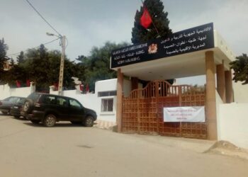 تنسيق نقابي تعليمي بالحسيمة يرفض برمجة تكوينات الريادة بعد توقيع محاضر الخروج