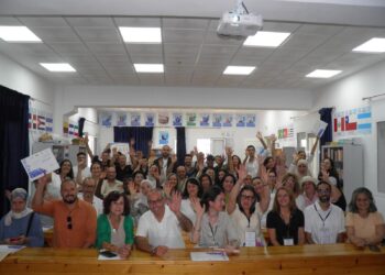 اختتام فعاليات الدورة الأولى من الدروس الصيفية المتوسطية Aula Mediterranea