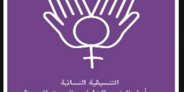 تنسيقية نسائية تشجب تصريحات سياسية لعبد الاله بن كيران