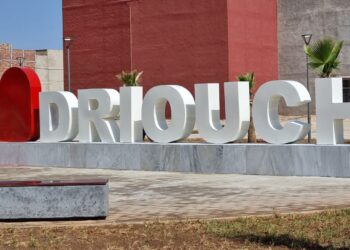 الدريوش ليست أرضا ميتة، لكنها أرضٌ تُنتزع منها الحياة