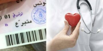 انجاز صحي وانساني مهم بتونس : 