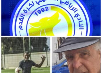 في ذكرى رحيل عبد الصادق ابو النجاة ( مانيكس ) النادي الرياضي الحسيمي ينجح في لم شمل أسرة كرة القدم بالحسيمة :