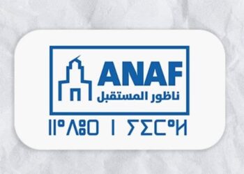 في اليوم الوطني للمهاجر : لقاء دراسي بالناظور تحت شعار : مغاربة العالم جسور الانتماء وتحديات الاستثمار في الوطن الأم