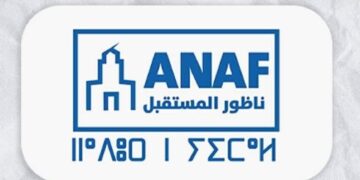 في اليوم الوطني للمهاجر : لقاء دراسي بالناظور تحت شعار : مغاربة العالم جسور الانتماء وتحديات الاستثمار في الوطن الأم