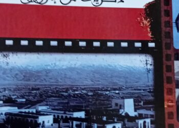 امزورن مع موعد ثقافي هام : 