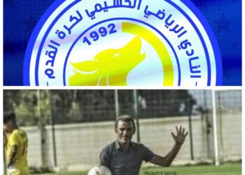 النادي الرياضي الرياضي الحسيمي لكرة القدم يحيي ذكرى رحيل أحد رموز الكرة المحلية ويكرّم نجوماً صنعوا تاريخها: 