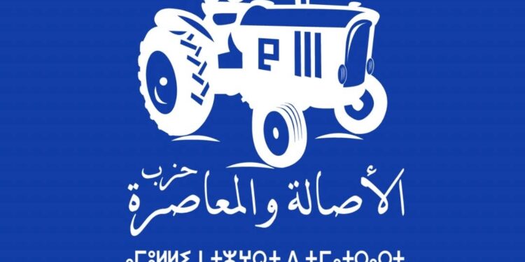 بعد ان اكتسح الحياة السياسية لسنوات بالحسيمة،  البام  يفشل  في  تجاوز ازماته التنظيمية الداخلية :