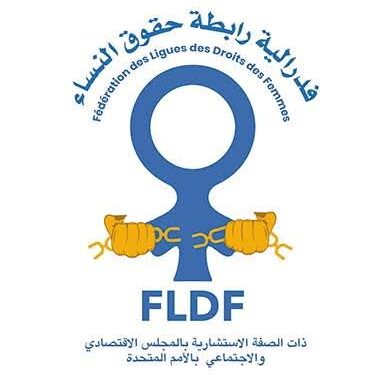 قافلة تضامنية لفدرالية رابطة النساء بالمغرب لدوار إغيل بجماعة ثلاث نيعقوب بإقليم الحوز