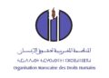 المنظمة المغربية لحقوق الانسان يشكل لجنة لتقصي الحقائق حول حرائق إقليم شفشاون