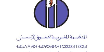 المنظمة المغربية لحقوق الانسان يشكل لجنة لتقصي الحقائق حول حرائق إقليم شفشاون