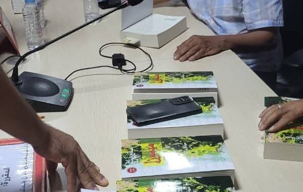 تقرير حول أمسية تقديم وتوقيع كتاب “ميموزا، سيرة ناج من القرن العشرين” للكاتب والشاعر صلاح الوديع