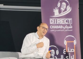 شفشاون : انطلاق فعاليات النسخة السابعة ل”أكاديمية تمكين”