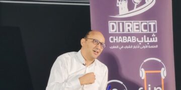 شفشاون : انطلاق فعاليات النسخة السابعة ل”أكاديمية تمكين”