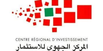 المركز الجهوي للاستثمار بطنجة يعقد لقاءا تنسيقيا حول دعم و تمويل المقاولات: 