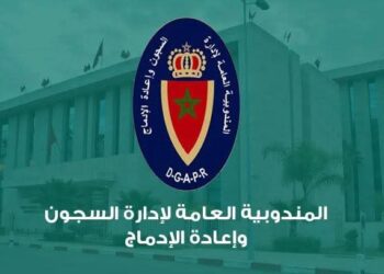 بيان توضيحي للمندوبية العامة لإدارة السجون وإعادة الإدماج بخصوص تنفيذ مقتضيات القانون المتعلق بالعقوبات البديلة :