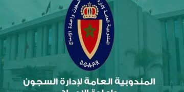 بيان توضيحي للمندوبية العامة لإدارة السجون وإعادة الإدماج بخصوص تنفيذ مقتضيات القانون المتعلق بالعقوبات البديلة :