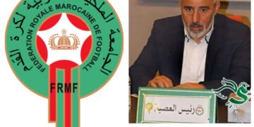 انتخابات عصبة الشمال لكرة القدم : الغموض يلف ملف ترشح عبد اللطيف بلعافية