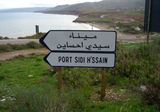 غرفة الصيد البحري المتوسطية تدعو لاجتماع تشاوري بإقليم الدريوش لتنزيل برامج التنمية المجالية