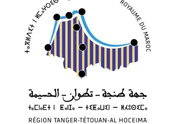 طنجة : اللقاء الجهوي الثاني حول حقوق الاشخاص المسنين : 