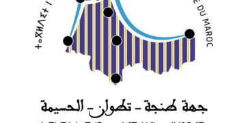 طنجة : اللقاء الجهوي الثاني حول حقوق الاشخاص المسنين : 