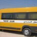 معاناة تلاميذ جماعة تروكوت مع النقل المدرسي مستمرة :
