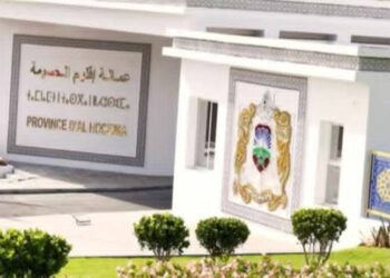 جمعية الأعمال الاجتماعية لموظفي واعوان عمالة إقليم الحسيمة تجدد مكتبها : 